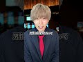 『レディースDAYを楽しみたい犬系男子🐶』#ジェンダーレス #ボーイッシュ#男装 #犬系男子