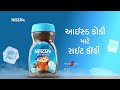 NESCAFÉ ICE ROAST The Right Coffee For An Iced Coffee Gujarati NESCAFÉ ICE ROAST The Right Coffee For An Iced Coffee Gujarati