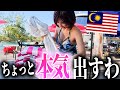 【伝説の島】ベトナム妻がホテルのプールで本気を出し始めました【マレーシア ランカウイ】|日本人・ベトナム人の国際結婚カップル