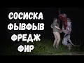 Играем в "In Silence" и "Phasmophobia" | нарезка со стрима