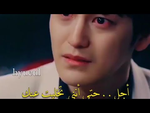 اجل لقد تخليت عنك مسلسل الثعلب ذو ذيول التسعه الثعلب ذو الذيول التسعة Taleoftheninetailed 