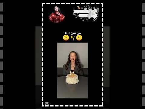 فيديو #music #coversong/حلو 🤨✨🤨 #song #cover #love #blackpink #مامامو #اكسبلور #dancehall #kpop