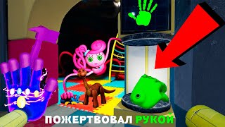 ГЛАВА 2? Открыл СЕКРЕТНУЮ ДВЕРЬ ХАГИ ВАГИ в Poppy Playtime Chapter 2 | МАМА ДЛИННЫЕ РУКИ | ПОПИ