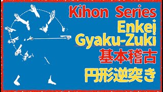 Ennkei Gyaku-Zuki Application: Kyokushin Karate Advanced Training with Shihan Cameron Quinn screenshot 4