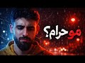 موحرام حمدانو Hamdano Moharram Sad Song