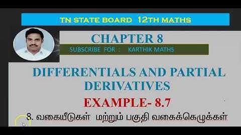 EXAMPLE 8.7  |12TH MATHS TN | CHAPTER 8| DIFFERENTIALS AND PARTIAL DERIVATIVES|TM/EM