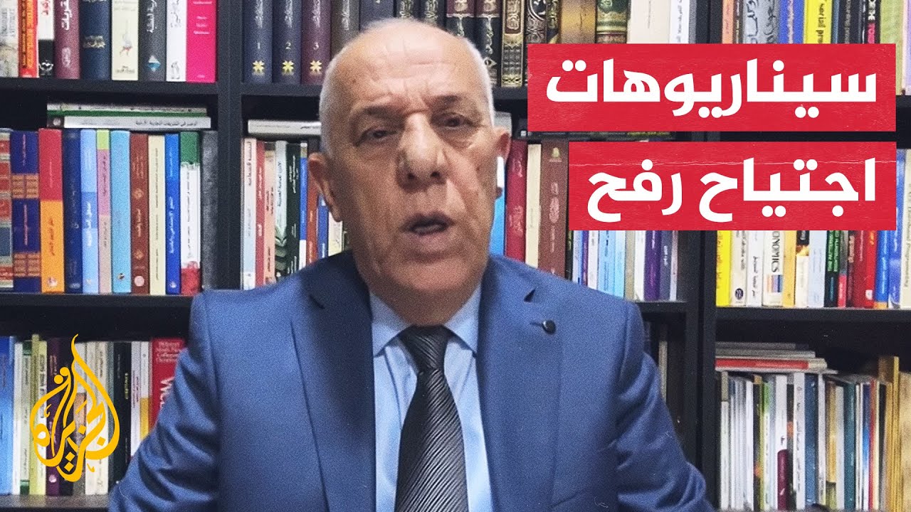 حديث إسرائيلي عن استمرار عملية رفح لمدة شهرين.. ما دلالات هذه التصريحات؟