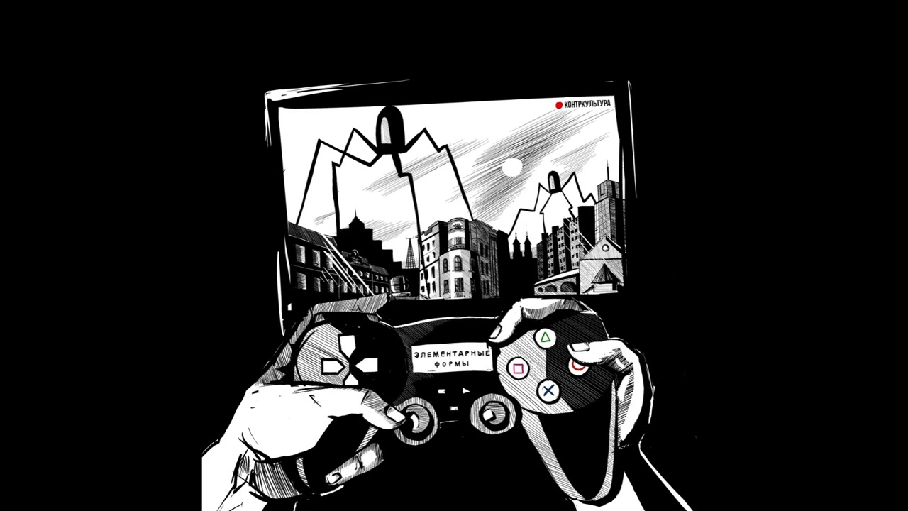 элементарные формы — покорители космоса [feat. last bench] (контркультура - избранное, 2010-2018)