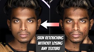 HIGH END SKIN RETOUCHING WITHOUT LOSING ANY TEXTURE TUTORIAL | PRANAV PG