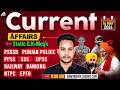 Current Affairs Today | 16 May 2026 Current Affairs For All Competitive Exams | By Davinder Sidhu