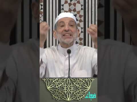 لهذا الصلاة على النبي فيها أجر عظيم الشيخ نعيم عرقسوسي  لهذا الصلاة على النبي فيها أجر عظيم الشيخ نعيم عرقسوسي