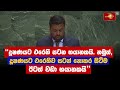 “දූෂණයට|sin