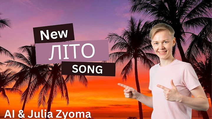 Julia_Zyoma&AI - Літо. ХІТ ЛІТА - 2025.