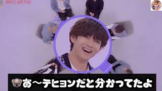 【BTS 日本語字幕】ホビの告白♡VOPE🐿🐯