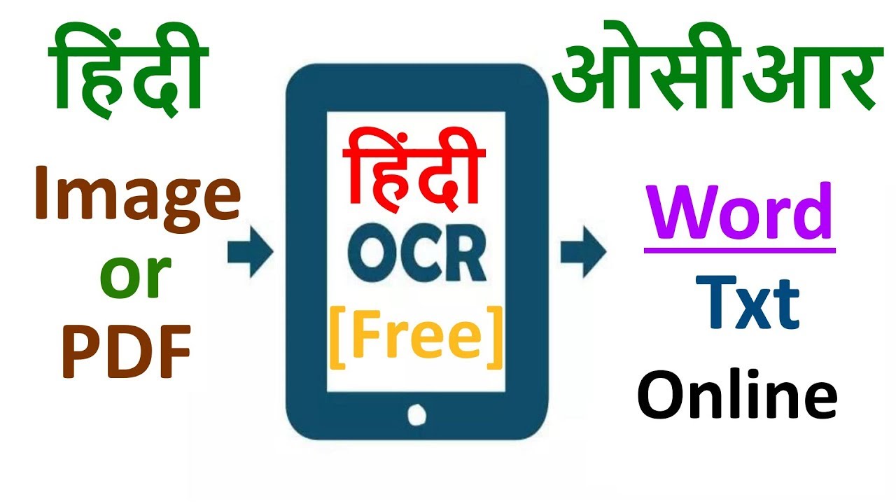 Marchitar Inyección Monet Hindi OCR Software Online Free hindi image to text converter हिंदी ओसीआर  फ्री ऑनलाइन - YouTube