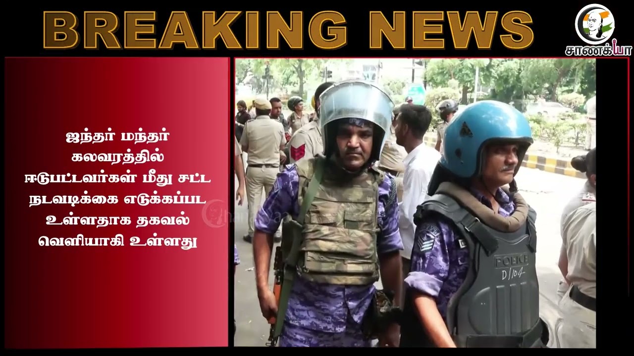 ⁣#breakingnews : Arunachalam Locku Death? போலீசார் பரபரப்பு விளக்கம்.. | Thoothkudi