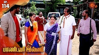 Pandavar Illam - Episode 115 | 3rd December 19 | Sun TV Serial | Tamil Serial Pandavar Illam - Episode 115 | 3rd December 19 | Sun TV Serial | Tamil Serial
