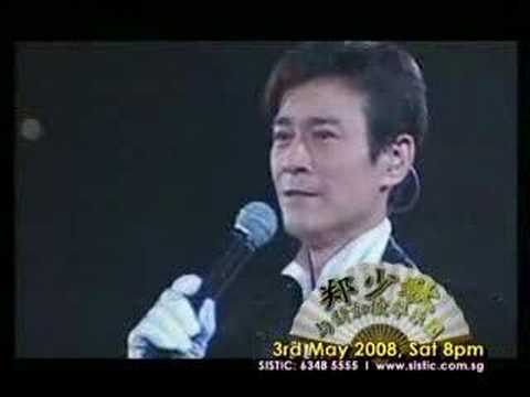 sgconcert_teaser3