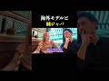 みんな素敵さ。