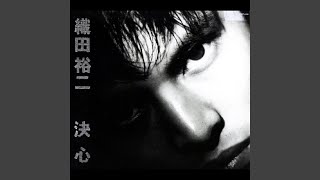 Kaze no nai Gogo