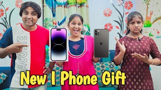 New I phone Gift 🎁 | comedy video | funny video | Prabhu Sarala comedy