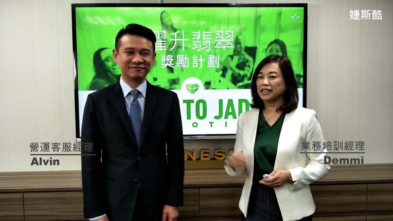 婕斯快訊 四月超速報 Youtube