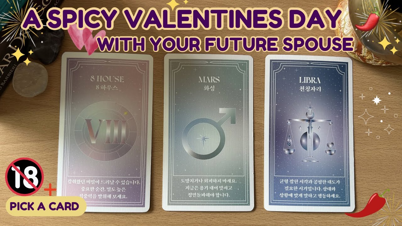 🌹Valentine’s Day With Your Future Spouse 🥵 18+🌶️ Pick a Card 🌶️ Tarot Read