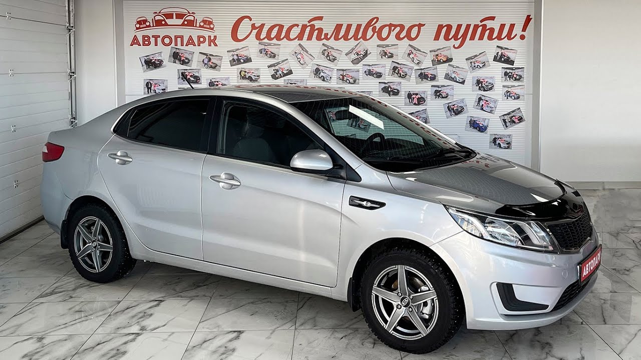 Kia Rio 2011 г.в 1.4 МT (107 л.с), Купить в Автосалоне АВТОПАРК76 в г ...