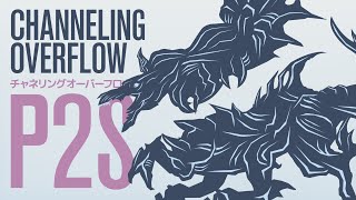 Channeling Overflow (Flow 2 / Flow 3) Pocket Guide | P2S Pandæmonium Savage