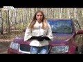 ПОДЕРЖАННЫЕ МАШИНЫ - Выбираем Suzuki Grand Vitara II