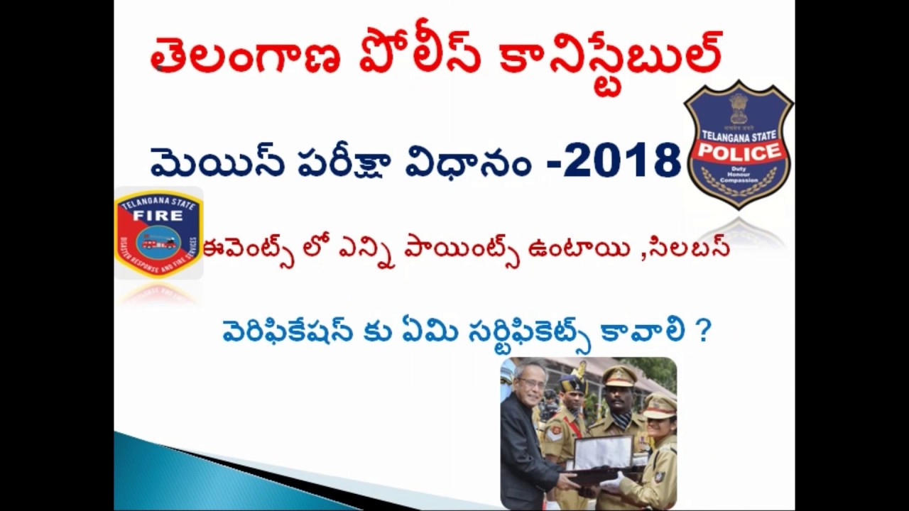 TS CONSTABLE 2018 EVENTS,MAINS PREPARATION PLAN.MAINS SYLLABUS AND EVENTS MARKS 2018.