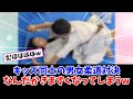ガチで気まずそうw