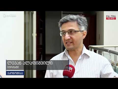 ლევან ალაფიშვილი - მთავრობის ამ გზით სვლა საკუთარი თავისთვის გამოტანილი პოლიტიკური განაჩენი იქნება