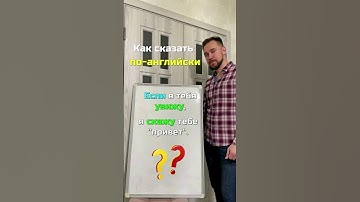 The First Conditional #английскийязык #веселыйанглийский