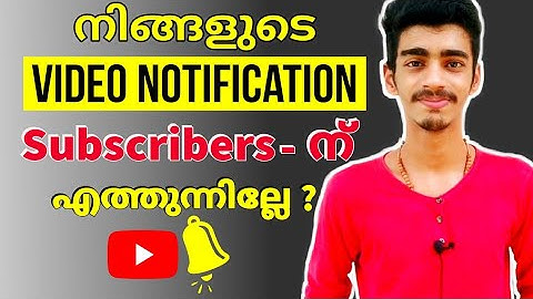 Do Your Subscribers Not Getting Your Video Notification On YouTube ? Malayalam |