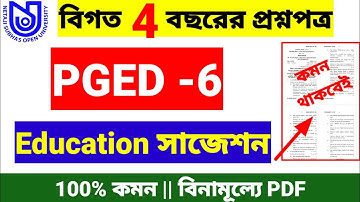 PG Suggestion Education paper- 6,nsou, previous year question papers//pg final exam suggetion PGED-6