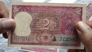 2 Rupees Note Value ? S Jagannathan Tiger Issued Note Value With Details