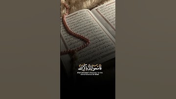 سورة الجمعة#يوم_الجمعة#اكسبلور