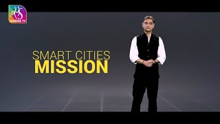 Economic Sutra by Sanjeev Sanyal (Episode 02): Smart Cities Mission