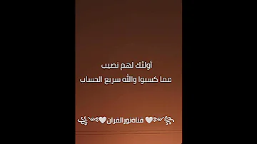 الشيخ سيد سعيد ربنا آتنا في الدنيا حسنة وفي الآخرة حسنة وقنا عذاب النار سورةالبقرة 