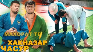 картинка: ХАКНАЗАР ВА ЧАСУР ГУШТИНИ ШУРОБОД 2025
