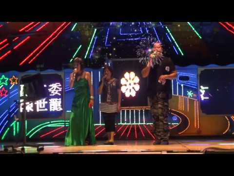 期待再相會 瑪莉亞&何會長  大合唱  台中港歌友會  中秋聯歡晚會13