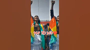 እንባ የሚያስመጣ ሙዚቃ Amharic Hot Music 