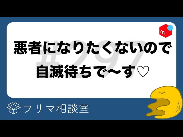 abc お気持ち値下げ sddefault.jpg