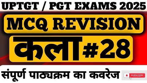 NTA NET-JRF TGT PGT DSSSB | VISUAL ART PRACTICE SET#mcqforallexams#tgtarts LT. BY VIKASH SHUKLA