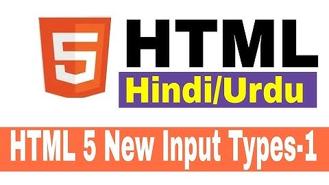 HTML Form Input Tag Tutorial Part I in Hindi Urdu | How do you input a form in HTML?