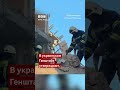 Число погибших после атаки украинских беспилотников на общежитие в Старобельске выросло до 11