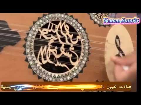 هل أعجبك يوم في شعري عبدالرحمن الأخفش من أروع الأغاني اليمنية