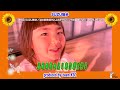 第9回 SUZU散歩/道の駅南信州とよおかマルシェで初福笑いVE!