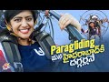First time Paragliding Ride | Flying Adventure | Trip | #Paragliding | Near Hyderabad | Jyothakka